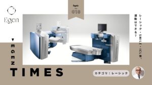 レーシック・SMILE・ICL後、運動はできる？