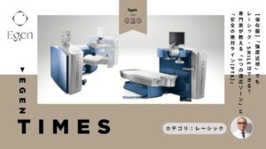 【保存版】「強度近視」でもレーシック・SMILEはできる？専門医が教える「3つの適応ゾーン」と「安全の絶対ライン(PTA)」